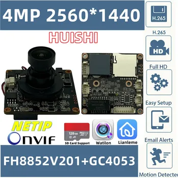 4MP FH8852V201 + GC4053 Плата модуля IP-камеры IRcut 2560*1440 25 кадров в секунду Низкая освещенность Onvif P2P Мобильная Поддержка SD-карты Радиатор Изображение