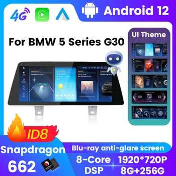 ID8 Android 12 Беспроводной Carplay Auto AI Voice Автомобильный GPS Мультимедиа для BMW 5 Серии G30 G31 G38 2018 EVO 4G LTE Wifi Все в одном Изображение