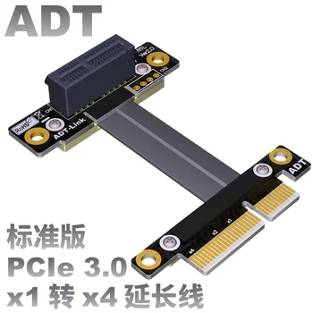 Специальный удлинительный кабель ADT PCI-E от x4 до x1, адаптер-удлинитель 4x PCIe 3.0, прямое заводское удлинение. Изображение
