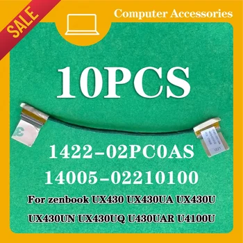 10 шт. для ASUS Zenbook UX430, 430ua, 430un, u 430junta, 4100u кабель светодиодный ЖК-дисплей s экран ноутбука ЖК-дисплей плоский кабель 14005-02210100 Изображение