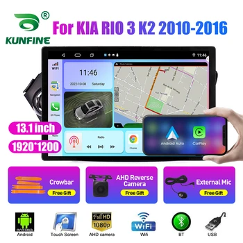 13,1-дюймовый Автомобильный Радиоприемник Для KIA RIO 3 K2 2010-2016 Автомобильный DVD GPS Навигация Стерео Carplay 2 Din Центральный Мультимедийный Android Auto Изображение