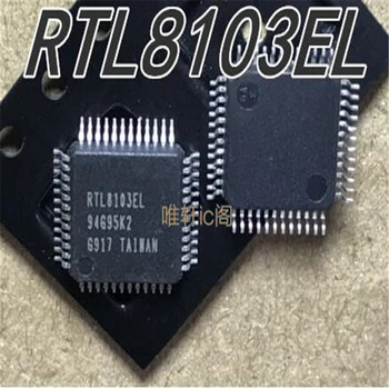 5 шт 100% Новый RTL8201EL RTL8201FL RTL8201ES RTL8201BL RTL8201CL RTL8201CP RTL8111DL RTL8211CL RTL8102EL RTL8103EL QFP-48 чип Изображение