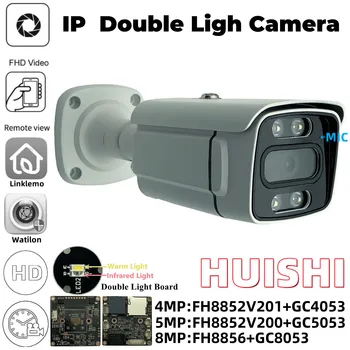 8/5/4MP 4K FH8856 + GC8053 3840*2160 Двойной Свет Встроенный микрофон Аудио IP Металлическая Пуля Камера ONVIF P2P Поддержка SD-карты Linklemo Изображение