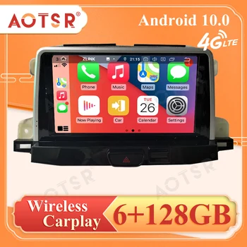 Android 11 6G + 128G Carplay для Lexus XT4, автомобильный GPS-навигатор, Мультимедийный плеер, Стерео Автозвук, магнитола, головное устройство Изображение