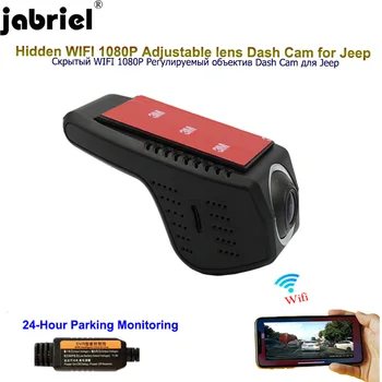 Jabriel Скрытый 1080P Wifi автомобильный видеорегистратор dash cam камера для jeep grand cherokee wk2 wj zj compass renegade wrangler jk patriot buluo Изображение
