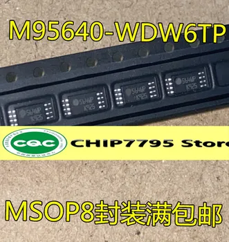 M95640 M95640-WDW6TP 564WP MSOP-8 Недавно импортирован чип для хранения микросхем Изображение