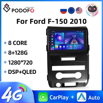 Podofo Android11 2Din Автомобильный Радиоприемник Стерео Для Ford F-150 2010 Мультимедийный Приемник GPS Навигация WIFI Carplay Авторадио DVD 8 + 128 Г Изображение