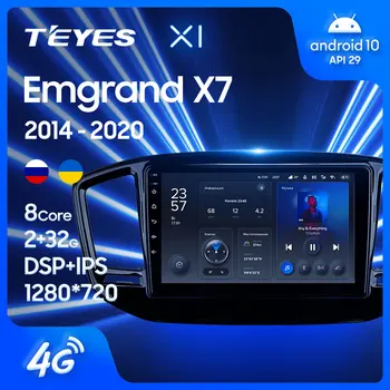TEYES X1 Для внедорожника Geely Emgrand X7 Vision X6 Haoqing 2014-2020 Автомобильный Радиоприемник Мультимедийный Видеоплеер Навигация GPS Android 10 Без 2din 2 din dvd Изображение