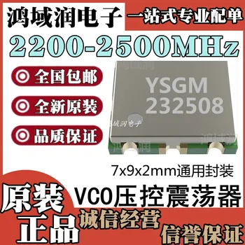 VCO YSGM232508 2200-2500 МГц Изображение