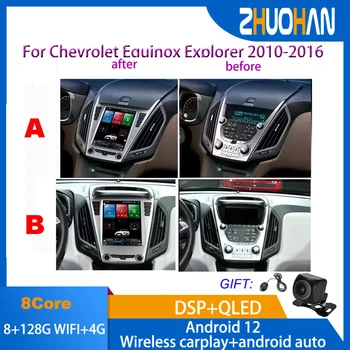 Zhuohan Tesla Android Для Chevrolet Equinox Explorer 2010-2016 Автомобильный Радио Стерео Экран Мультимедийный Плеер Carplay Auto 8G + 256G 5G Изображение