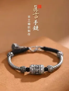 Браслет из бисера Lu Lu Tong, Веревка ручной работы Изображение