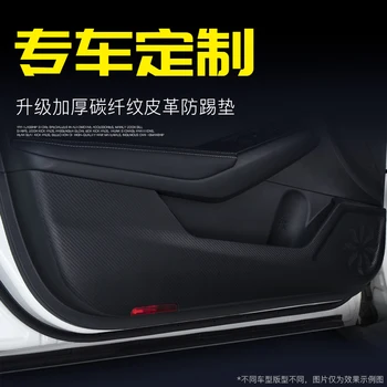 Для Jetta VS5 Аксессуары для интерьера автомобильные накладки для защиты дверей от ударов Защитная крышка автоматической двери Изображение