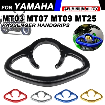 Для Yamaha MT03 MT25 MT07 MT09 MT-09 Tracer Аксессуары Для Мотоциклов Пассажирские Рукоятки Рукоятка Бака Поручень Ручка Подлокотник Изображение