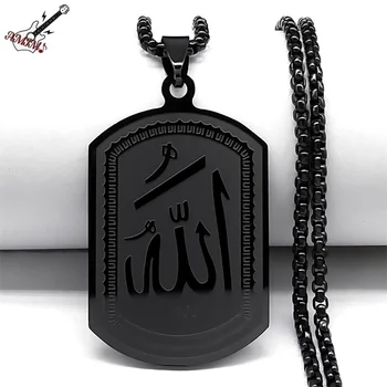 Исламские арабские Ожерелья, Благословляющие Аллаха, Мужчины/Женщины, Нержавеющая сталь, Черный цвет, Арабское ожерелье, Ювелирные изделия, неокисляемые joyeria Изображение