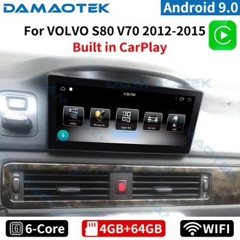 Мультимедийный автомобильный стереоплеер DamaoTek Android 9.0 для VOLVO S80 V70 2012-2015 встроенный беспроводной carplay Aito WIFI 4G Изображение