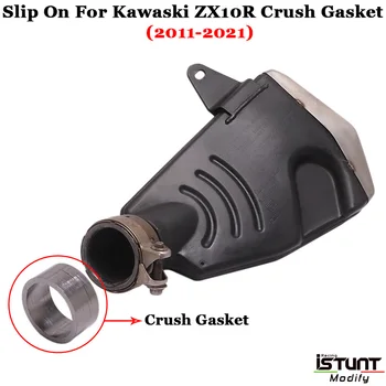 Накладка для Kawaski ZX10R 2011-2021 Мотоциклетная прокладка для отвода выхлопной трубы от выхлопной трубы средней трубы Улучшенная прокладка для устранения прокладки трубы Изображение