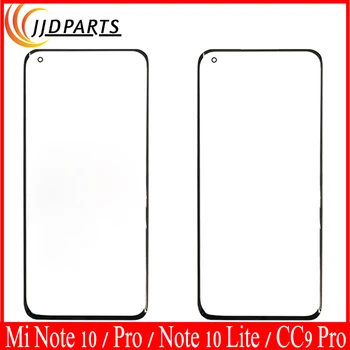 Переднее Внешнее Стекло Для Xiaomi Mi Note 10 Pro Внешнее Стекло Mi CC9 Pro Передняя Стеклянная Панель Для Xiaomi Mi Note 10 Lite Внешнее Стекло Изображение