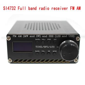 Полнодиапазонный радиоприемник SI4732 FM AM (MW и SW) и SSB (LSB и USB) с литиевой батареей + антенной + динамиком + чехлом Изображение