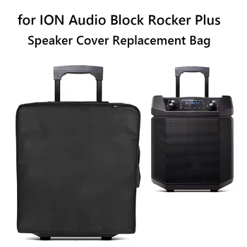 Сумка для хранения динамиков, чехол из нейлоновой ткани из ПВХ, Влагостойкий Пылезащитный боковой карман, аксессуары для ION Audio Block Rocker Plus Изображение